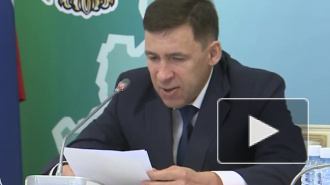 В Свердловской области продлили "режим самоизоляции"