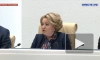 Матвиенко призвала не допустить роста цен на продовольствие и лекарства
