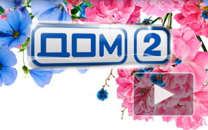 «Дом-2», последние новости, 28 марта: на Сейшелах устроили любовную вечеринку с ромом, а Алиану Устиненко уже ждет Ольга Васильевна