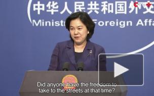 Пекин назвал доклад США об отсутствии свободы религии в Китае лицемерием
