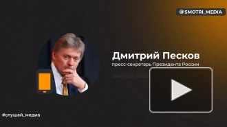 Песков переадресовал в Минобороны вопрос о ядерном паритете России и США