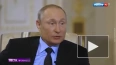 Путин признался, в 90-е он подрабатывал извозом