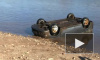 Видео: Под Кировом из реки достали машину с трупом пропавшего пять месяцев назад мужчины