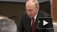 Путин: отношения РФ и Ирана будут укрепляться вне ...