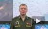 МО РФ: войска ДНР освободили населенный пункт Новобахмутовка