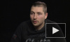 Михаил Кукота  рассказывает о своем дедушке