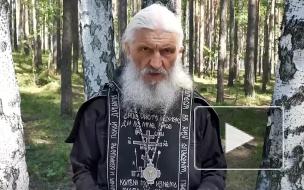 Схиигумен Сергий призвал Путина передать власть ему