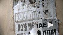 Как на сайтах-объявлениях скрываются (или не скрываются) мошенники и теневые дельцы
