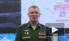 Минобороны РФ: российские военные уничтожили украинские ЗРК "Бук-М1" и РЛС "С-300"