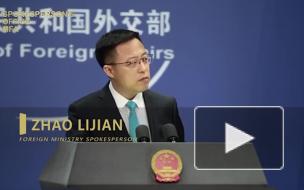 В МИД Китая назвали Помпео "политиканом"