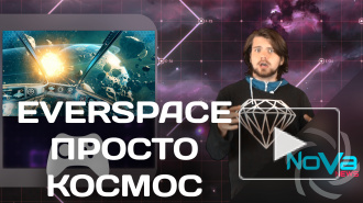 Игра Everspace стала ближе для игроков