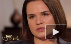 Тихановская рассказала о своих контактах с Западом