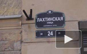 Мефистофеля не вернут на фасад дома на Лахтинской в 2016 году