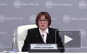 Глава ЦБ заявила о росте рисков инвестирования в криптовалюты