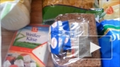 Что можно купить на 50 евро в Германии. Сколько стоят продукты в Германии. - YouTube