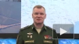 Российская ПВО сбила три украинских самолета и 11 ...