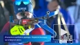 Российские биатлонистки завоевали серебро в эстафете ...