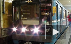 Поезд протащил петербуржца по платформе на станции "Проспект Ветеранов"