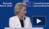 Фон дер Ляйен утверждает, что мир на Украине через силу в интересах Трампа