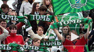 Фанаты Томи сами заплатили штраф за любимый клуб