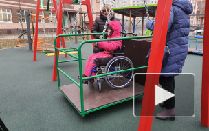 "Твой бюджет": в Невском районе открыли инклюзивную детскую площадку