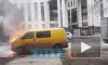 Видео: возле национальной библиотеки загорелась машина 