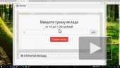 ЗАРОБОТОК 10% ЗА 24 ЧАСА