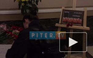 Петербуржцы продолжают нести цветы к Дому национальностей в связи с трагедией в Керчи 