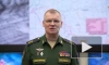 Минобороны: в ДНР поразили пункт временной дислокации боевиков нацформирования