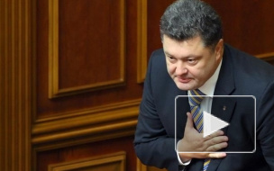 Новости Украины: Петр Порошенко попросил поляков забыть о резне