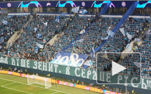 "Зенит" во второй раз проиграл "РБ Лейпцигу"
