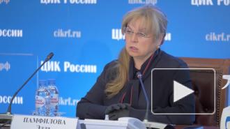 ЦИК в пятницу официально подведет итоги голосования по Конституции