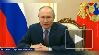 Путин назначил Меняйло врио главы Северной Осетии