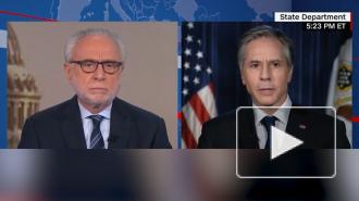 Блинкен: США примут "надлежащие меры" из-за ситуации с Навальным