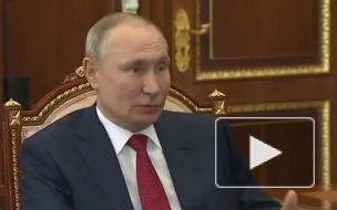 Путин отметил активное развитие центра "Сириус"