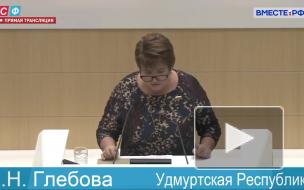 Совфед разрешил заменять штрафы для НКО предупреждением