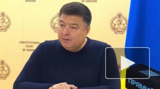 Глава КС Украины оценил идею об увольнении всех судей