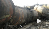 В результате ДТП в Татарстане сошли с рельсов 12 вагонов с газовым конденсатом
