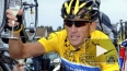 Допинг-скандал в США: великого велогонщика Армстронга ...