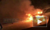 Видео: на КАД загорелся автомобиль 