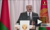 Лукашенко назвал Белоруссию единственным союзником России