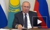 Путин: в РФ ведется работа по созданию условий для перехода к низкоуглеродной экономике