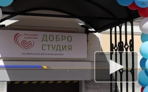 На Московском вокзале открылась "Добростудия" для волонтеров-железнодорожников