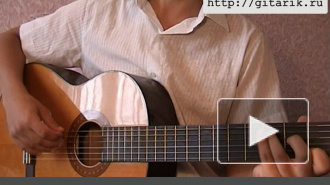 Autumn guitar