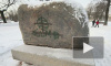 Соловецкий камень в Петербурге осквернили нацистской символикой