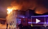 В Свердловской области произошел пожар в производственном здании
