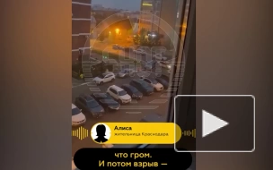 Житель Краснодара заснял на видео полет атаковавшего город беспилотника