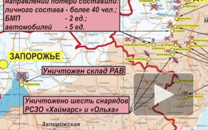 Российская ПВО сбила десять украинских дронов и восемь снарядов РСЗО