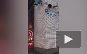 Жителей Бадаева насторожила сказка о Пете из репродуктора оповещений о ЧС
