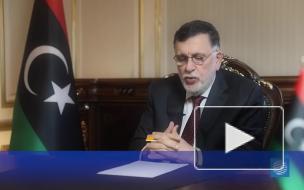 Турция огорчена планами главы ПНС Ливии Сарраджа уйти в отставку